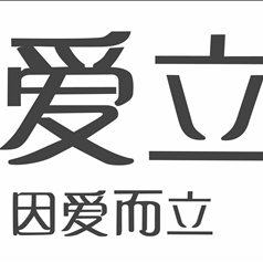 广州爱立家庭服务有限公司